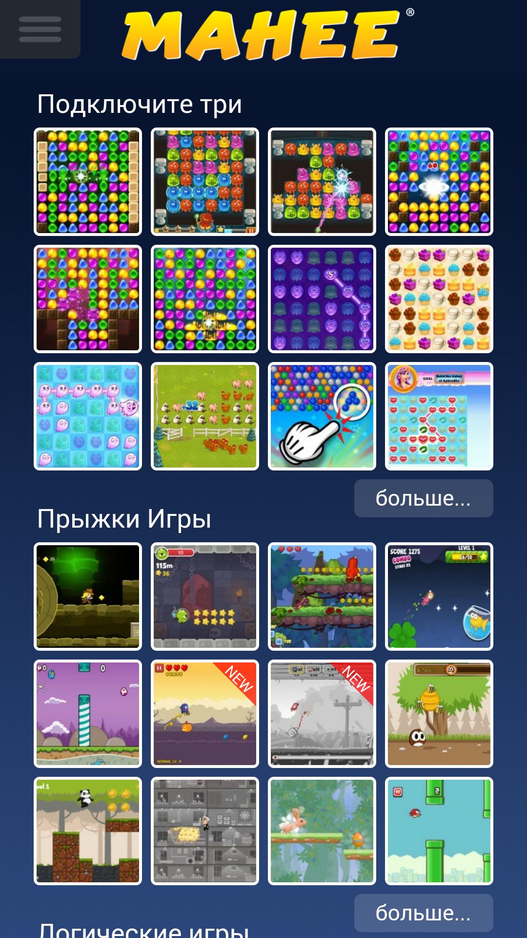 Mahee.ru - Бесплатные Игры poster.