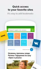 Descargar APK de Браузер Амиго