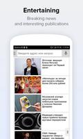 Search Mail.ru: Fast Internet Search in your Phone screenshot 3