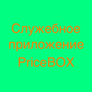 APK Администратор службы PB