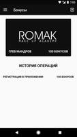 Romak Make Up Academy capture d'écran 1