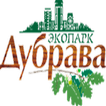 Экопарк Дубрава