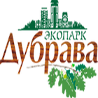 Экопарк Дубрава アイコン