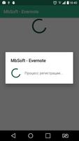 MbSoft EvN Sync screenshot 1