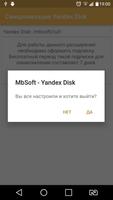 MbSoft YaD Sync ảnh chụp màn hình 1