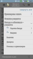 Жарим в кляре – рецепты с фото syot layar 1