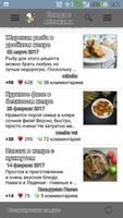 Жарим в кляре – рецепты с фото syot layar 3