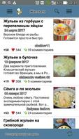 Жюльен ảnh chụp màn hình 1
