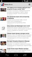 News.rin.ru capture d'écran 3