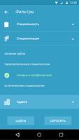 MedicalApps screenshot 2