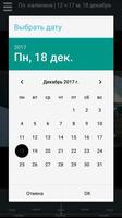 МегаКом Видеонаблюдение captura de pantalla 3