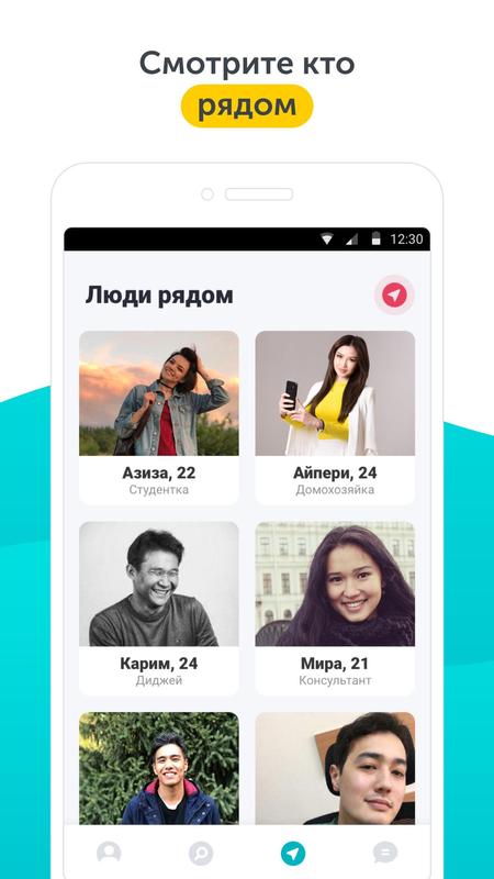 Знакомства кто поблизости знакомства кто поблизости