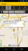 3 Schermata Moscow21