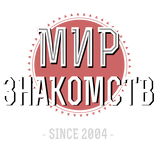 Мир знакомств
