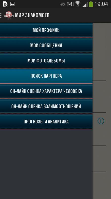 Страна Мир Знакомства страна мир знакомства