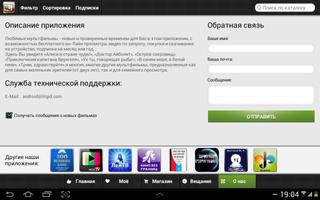 Сборник советских мультфильмов скриншот 3