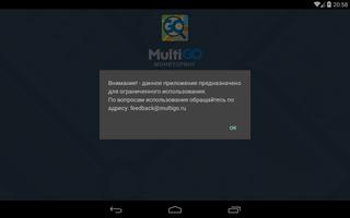 برنامه‌نما MultiGO Мониторинг عکس از صفحه