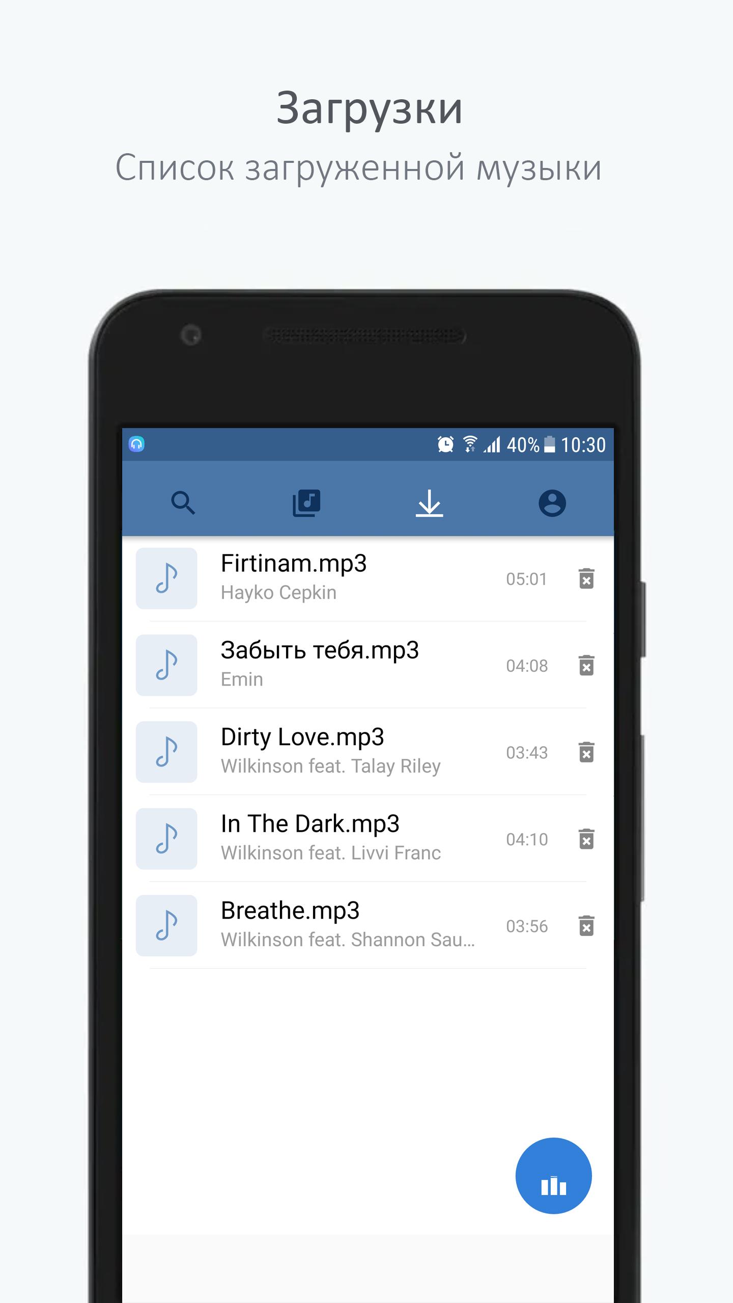Музыкальный плеер для VK для Андроид - скачать APK