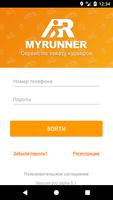 MyRunner Pro الملصق