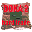 Doka2: Hard trade (Дока 2: жесткий трейд) APK