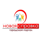 Icona Новая Справка