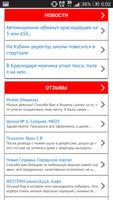 Новая Справка screenshot 1