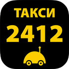 2412 Таксометр आइकन