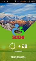 پوستر Sochi Travel