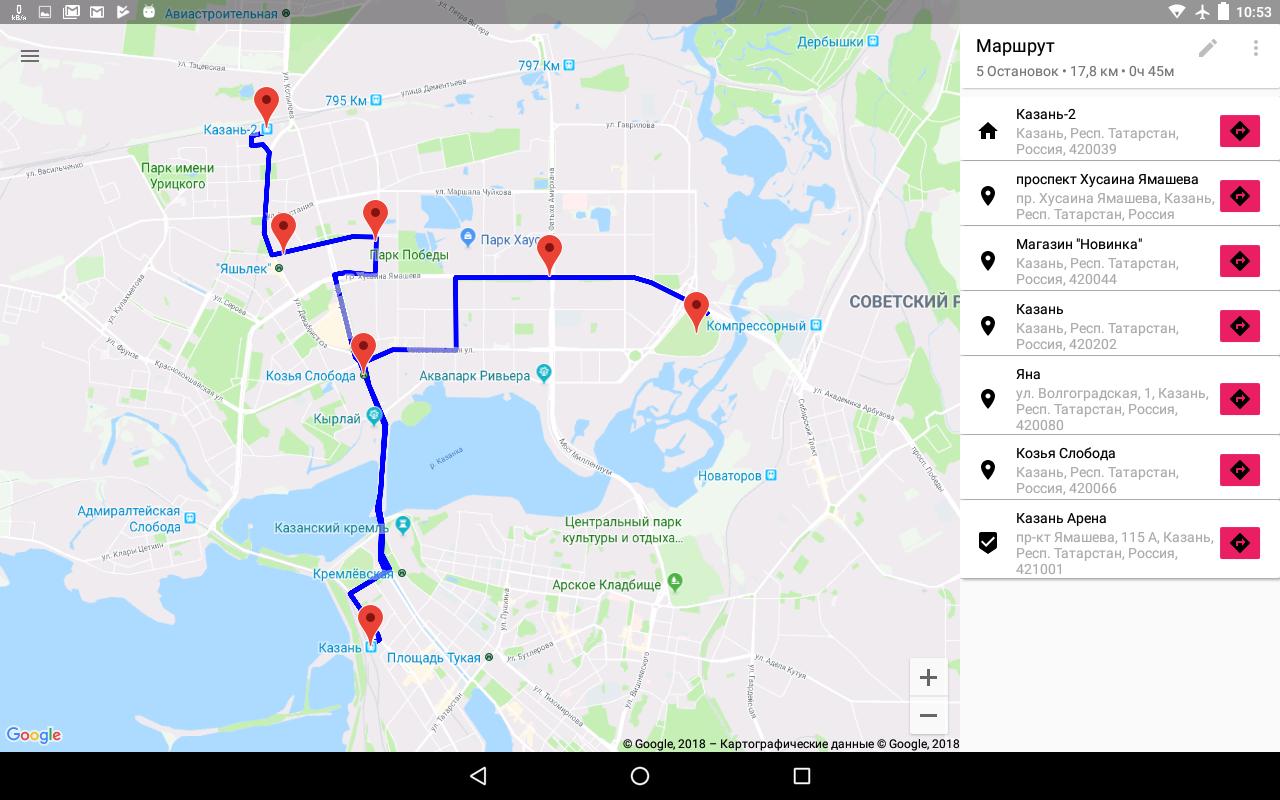 56 маршрут казань. Пешеходный маршрут Казань. Пешие маршруты Казань. Скриншот маршрута. Казань Козья Слобода карта.