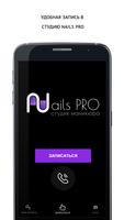 Nailspro студия маникюра পোস্টার