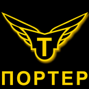 Портер. Водитель APK