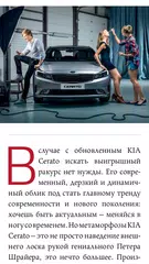 KIA WAY APK download