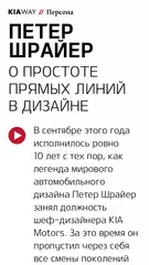 KIA WAY APK download