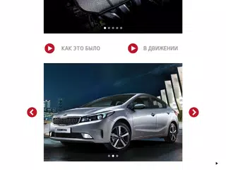 KIA WAY APK download