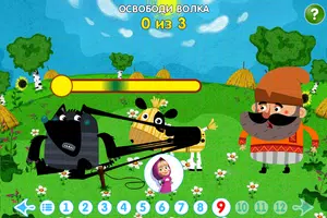 МС: Бычок Смоляной Бочок ảnh chụp màn hình 2