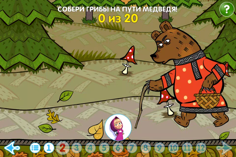 Скачать Машины Сказки Вершки И Корешки APK Для Android
