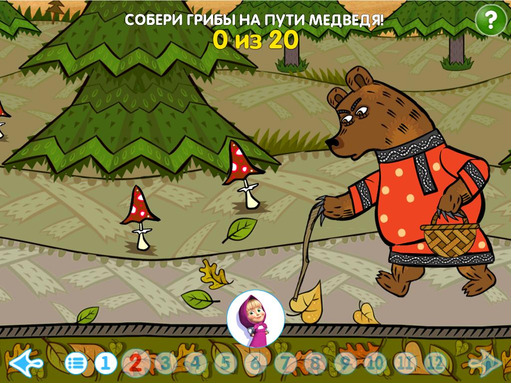 Игры без мишки