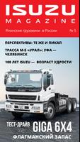 IsuzuMagazine Affiche