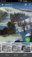 Шерегеш - горнолыжный курорт captura de pantalla 1