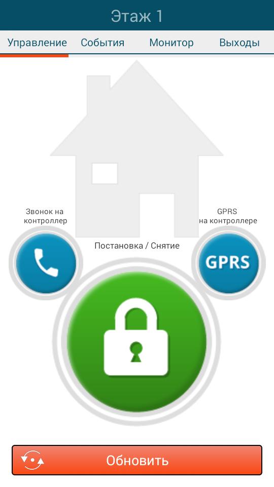 Private mobile. Private mobile Android. Private mobile настройка. Privat:mobile.