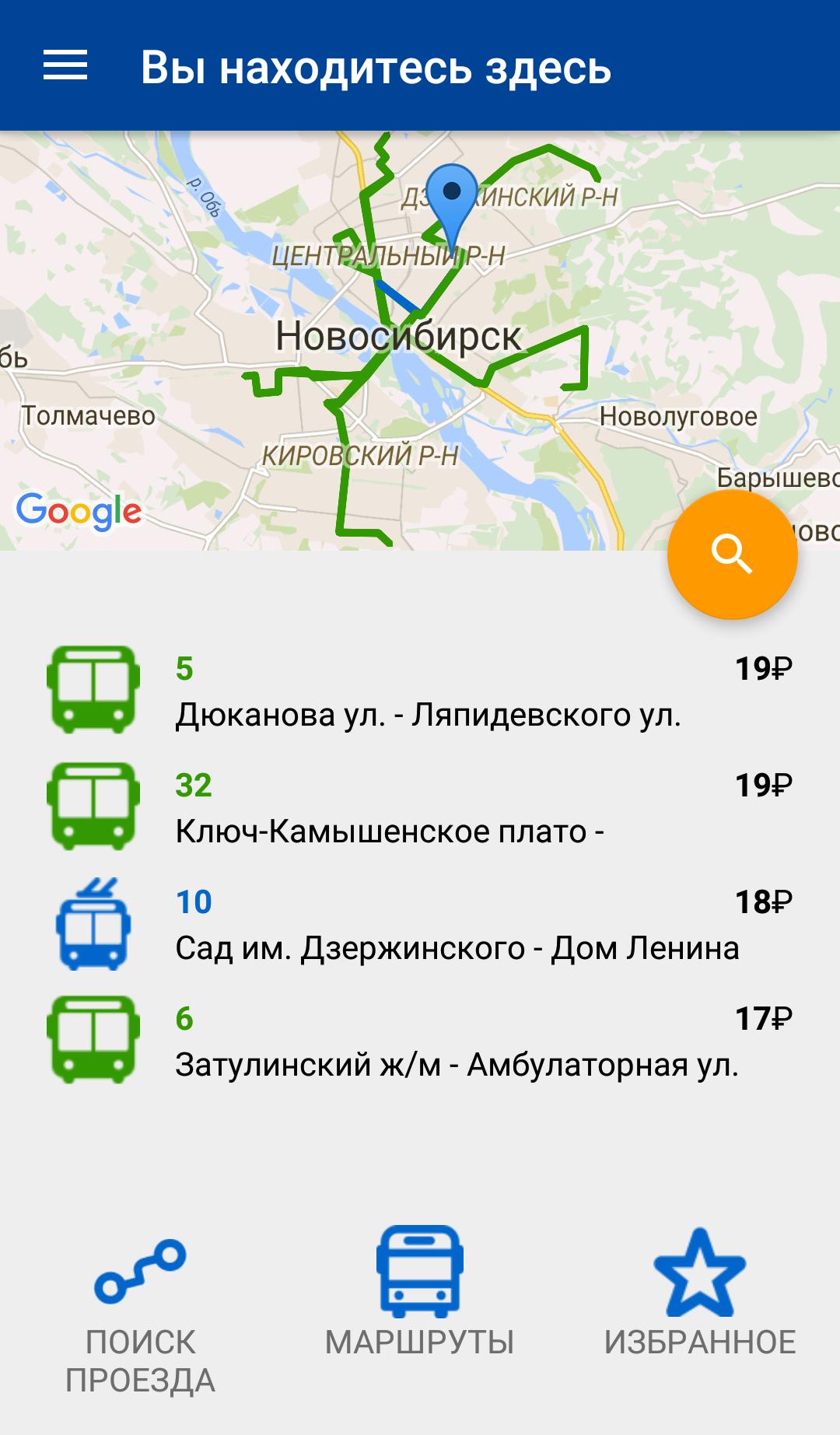 Новосибирский транспорт сайт. Новосибирский транспорт. Схема транспорта Новосибирска. Автобус с картой Новосибирска.