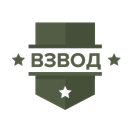 Взвод. Испытай себя APK