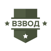 Взвод. Испытай себя icon