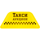 ТаксиАукцион APK