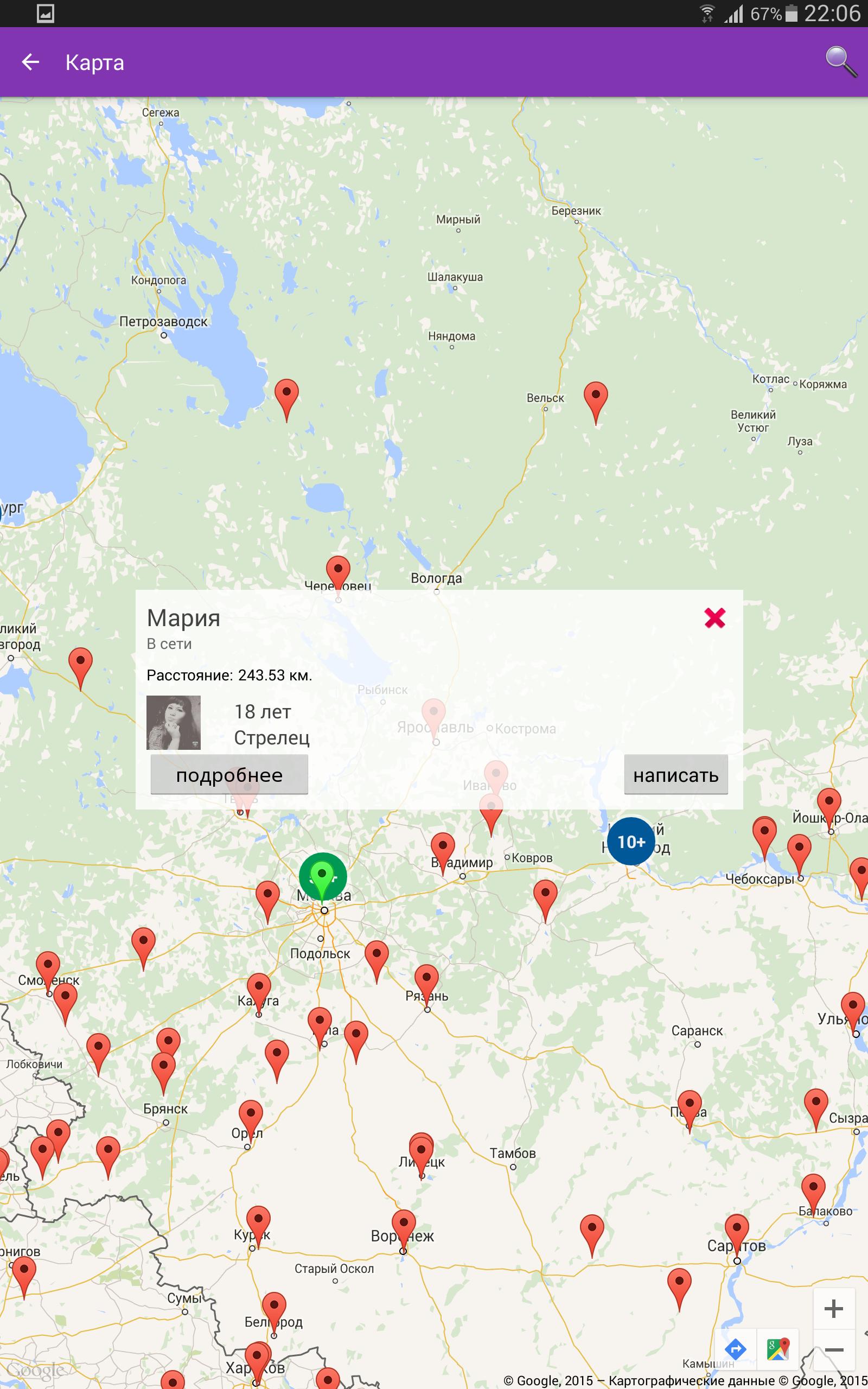 Рядом со мной досугмэп msk dosugmap net. Девки рядом на карте. Люди рядом со мной карта. Карта с геолокацией. Девушки на карте рядом.