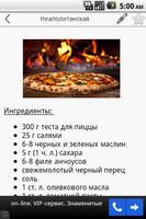 Готовим пиццу ảnh chụp màn hình 2