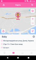 GoGPS ME скриншот 1