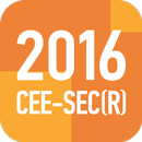 Конференция SECR 2017 APK