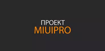 MiuiPro