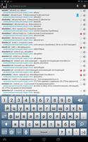 English-Russian Dictionary.XL screenshot 2